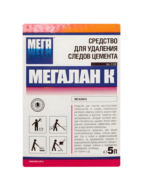 Профхим послестрой кисл д/удал цемента МЕГА/МЕГАЛАН К,5л