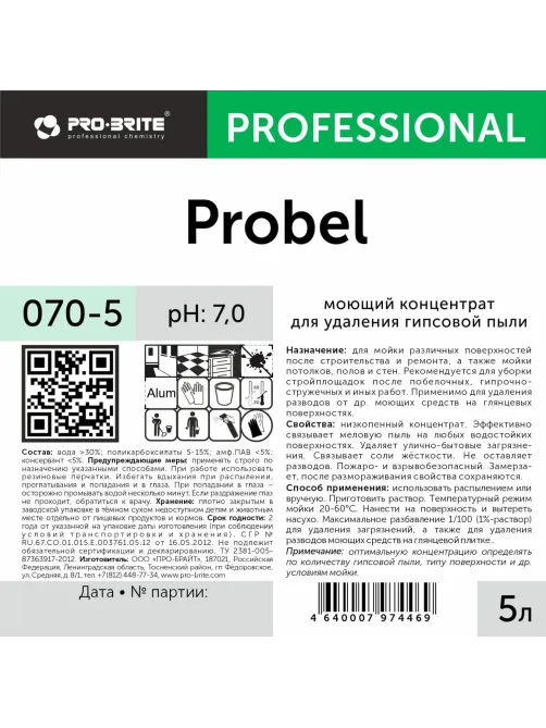 Профхим послестрой нейтрал д/удал гипсовой пыли Pro-Brite/PROBEL,5л