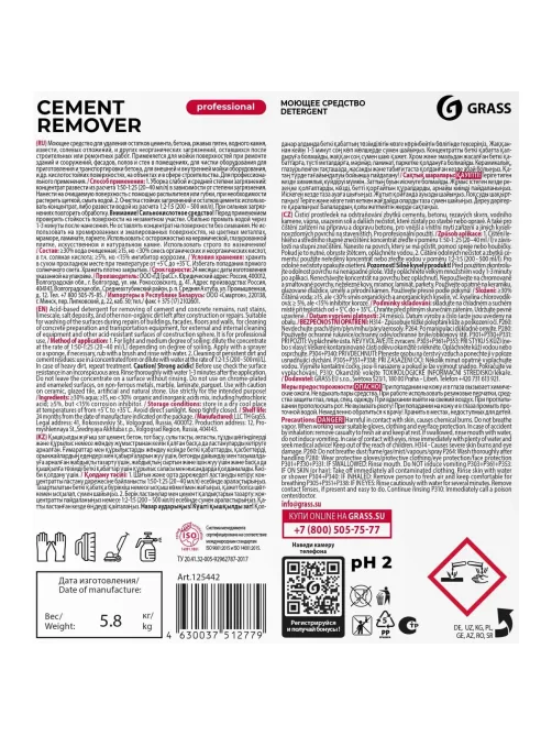 Профхим послестрой кисл д/удал цемента Grass/Cement Remover, 5л
