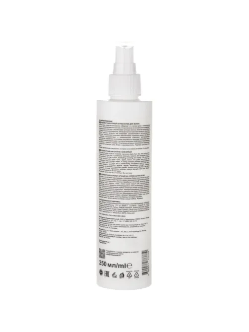Спрей антистатик для волос PERFECT HAIR OLLIN PROFESSIONAL 250 мл