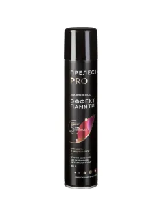Лак для волосПрелесть Professional Эффект памяти  ССФ 300 см3 NEW! (С)