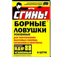 Ловушка борная Дохлокс Усиленная от тараканов, 6 шт/уп