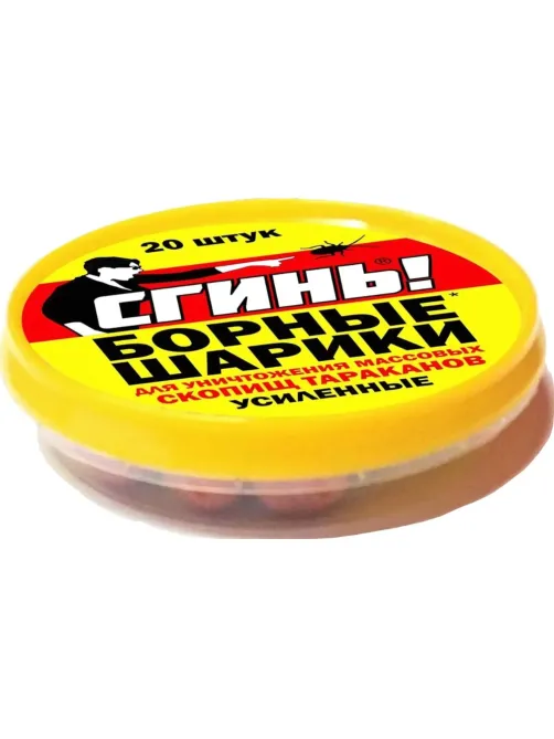 Средство от насекомых Дохлокс  Борные Шарики Усиленные от тараканов, 20 шт