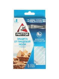 Средство от насекомых РАПТОР Ловушка от пищевой моли