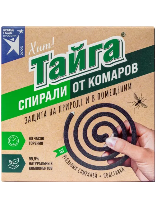 Спираль от комаров Тайга угольные 10 шт/уп