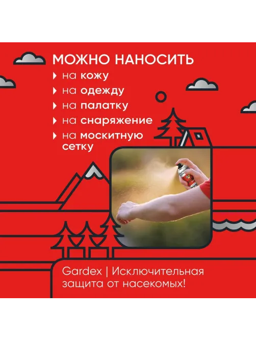 Средство от насекомых Gardex Extreme Аэроз от лет кровос насек и клещ 200мл