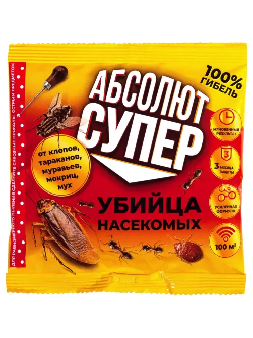 Средство от насекомых Абсолют СУПЕР дуст пакет 100г АДС100