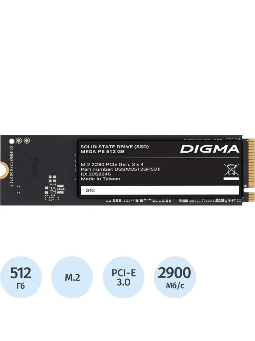 SSD накопитель Digma PCIe 3.0 x4 512GB DGSM3512GP53T Mega P5 M.2 2280