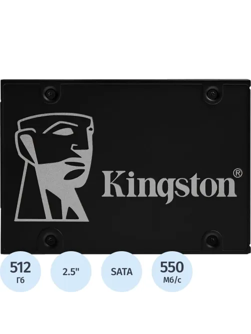SSD накопитель Kingston 512Gb KC600 SKC600/512G 2.5SATA3