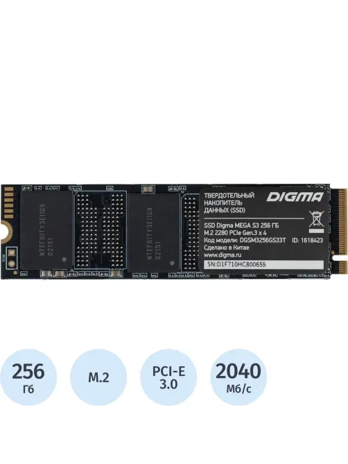 SSD накопитель Digma PCIe 3.0 x4 256GB DGSM3256GS33T Mega S3 M.2 2280