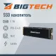 SSD накопитель BigTech M.2 PCIex4 gen4 1Tb, R/W 5000/4500Мб/с(BSDS1000M4E)