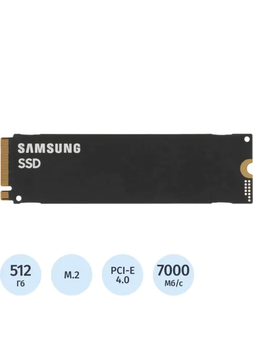 SSD накопитель Samsung PM9C1b 512Gb, M.2 2280, PCI-E4x4(MZVL8512HFLU-00B07)
