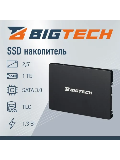 SSD накопитель BigTech 2.5, SATA, 1Tb, TLC, R/W 500/450мб/с(BSDS1000SM)