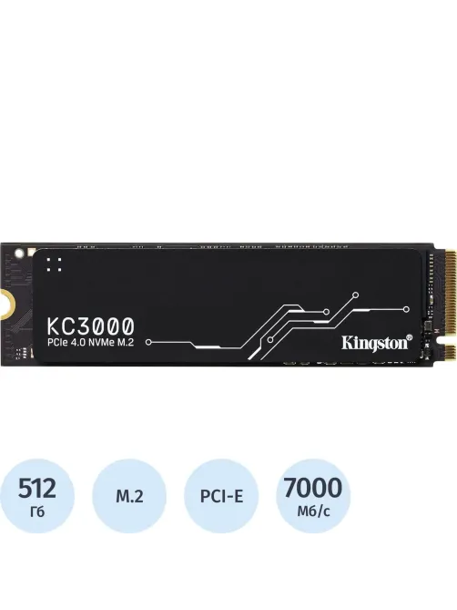 SSD накопитель Kingston KC3000 512ГБ, M.2 2280, PCI-E4.0 x4(SKC3000S/512G)