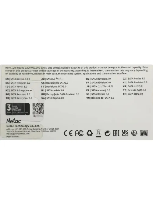 SSD накопитель Netac N535N NT01N535N-256G-N8X 256GB M.2 2280 SATAIII