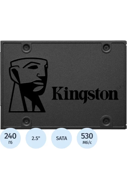 SSD накопитель Kingston SATA3 240G SA400S37/240G A400 2.5(SA400S37/240G)