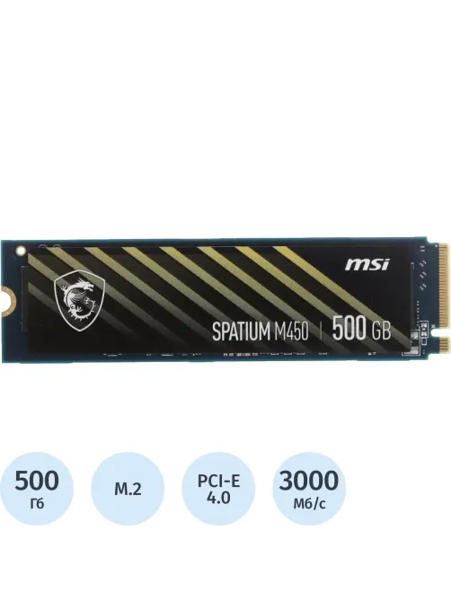 SSD накопитель MSI SPATIUM M450 500GB V1 M.2 PCIE4.0x4(S78-440K380-P83)