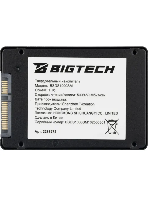 SSD накопитель BigTech 2.5, SATA, 1Tb, TLC, R/W 500/450мб/с(BSDS1000SM)