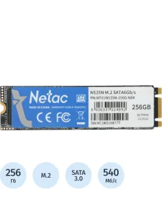 SSD накопитель Netac N535N NT01N535N-256G-N8X 256GB M.2 2280 SATAIII