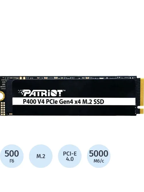 SSD накопитель Patriot P400 V4 500GB M.2 PCIe4.0x4(P400VP500GM28H)