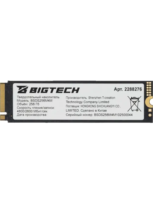 SSD накопитель BigTech M.2 PCIex4 gen4 256Gb, R/W 4800/2600Мб/с(BSDS256M4M)
