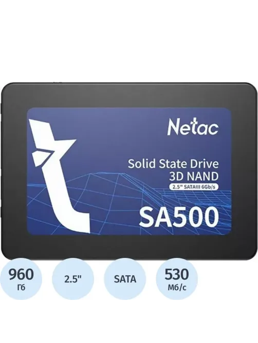 SSD накопитель Netac SATA-III 960GB NT01SA500-960-S3X SA500 2.5