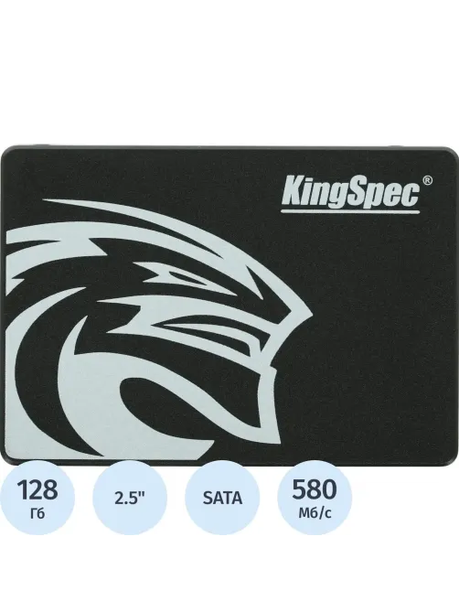 SSD накопитель Kingspec SATA-III 128GB P3-128 2.5