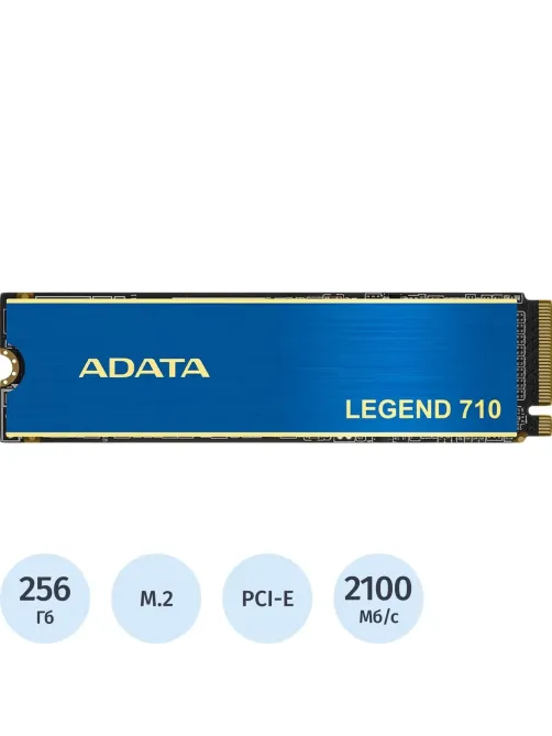SSD накопитель ADATA SSD LEGEND 710, 256GB, M.2,PCIe 3.0x4(ALEG-710-256GCS)
