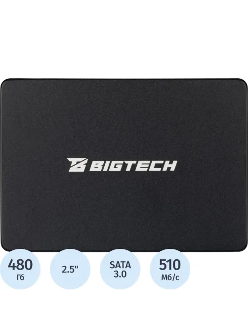 SSD накопитель BigTech 2.5, SATA, 480Gb, TLC, R/W 500/450Мб/с(BSDS480SM)