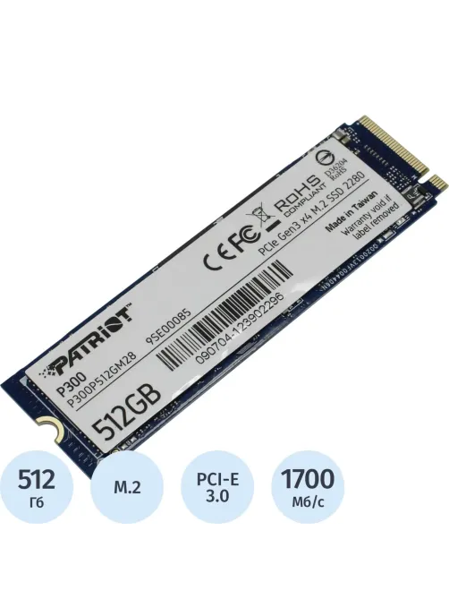 SSD накопитель Patriot PCIe 3.0 x4 512GB P300P512GM28 P300 M.2 2280