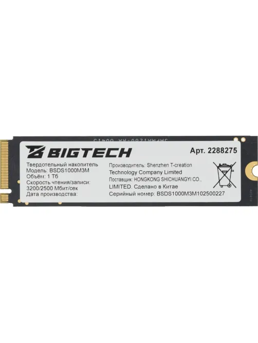 SSD накопитель BigTech M.2 PCIex4 gen3 1Tb, R/W 3200/2500Мб/с(BSDS1000M3M)
