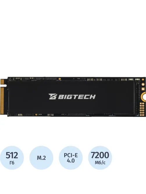 SSD накопитель BigTech M.2 PCIex4 gen4 512Gb, R/W 7200/2600мб/с(BSDS512M4E)