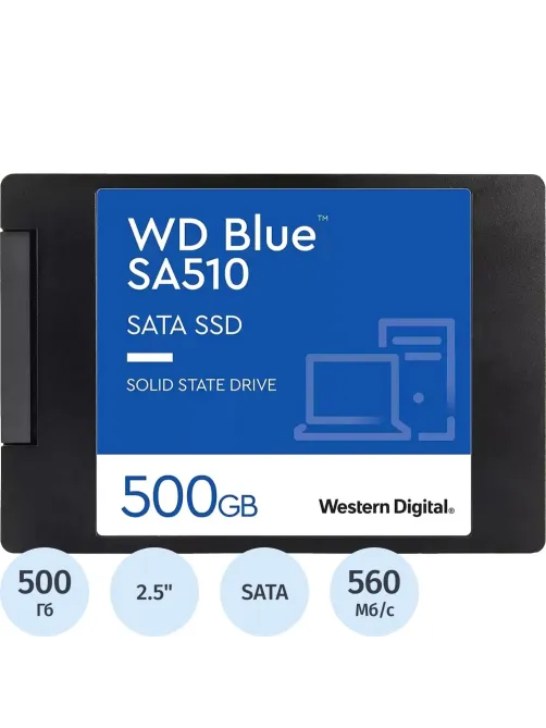 SSD накопитель WD BLUE SA510 2,5 500Gb (WDS500G3B0A)
