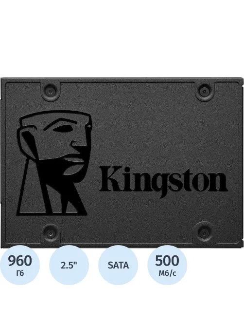 SSD накопитель Kingston A400 960GB 2.5 SATA 3D TLC(SA400S37/960G)