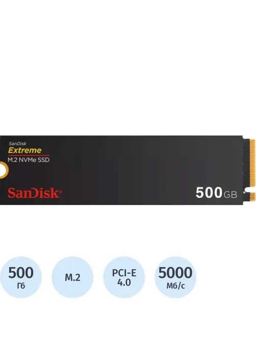 SSD накопитель SanDisk Extreme M.2 2280 NVMe 500Gb(SDSSDX3N-500G-G26)