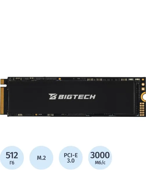 SSD накопитель BigTech M.2 PCIex4 gen3,512Gb,R/W 3300/2700Мб/с(BSDS512ME)