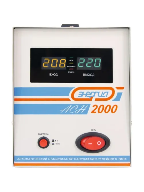 Стабилизатор напряжения  ЭНЕРГИЯ АСН-2000 с цифр. дисплеем(Е0101-0113)