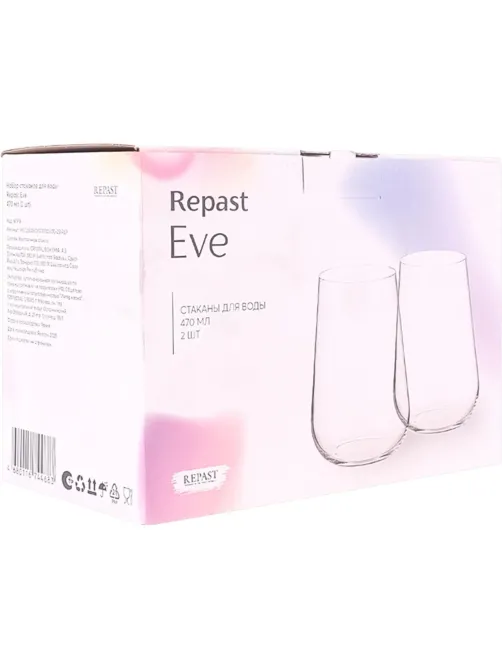Набор стаканов для воды REPAST EVE 470 мл (2 шт),67918