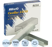 Скобы для степлера №23/10 KW-Trio 023A оцинкованные 1000 шт./уп
