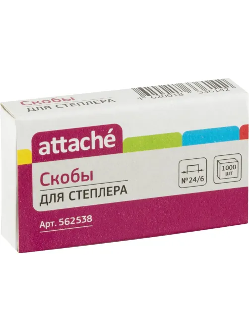 Скобы для степлера №24/6 ATTACHE оцинкованные (2-30лис) 1000 шт в уп.Россия