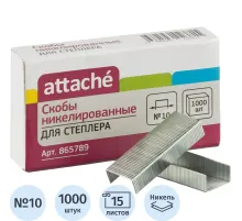 Скобы для степлера №10 Attache никелированные 1000 шт./уп