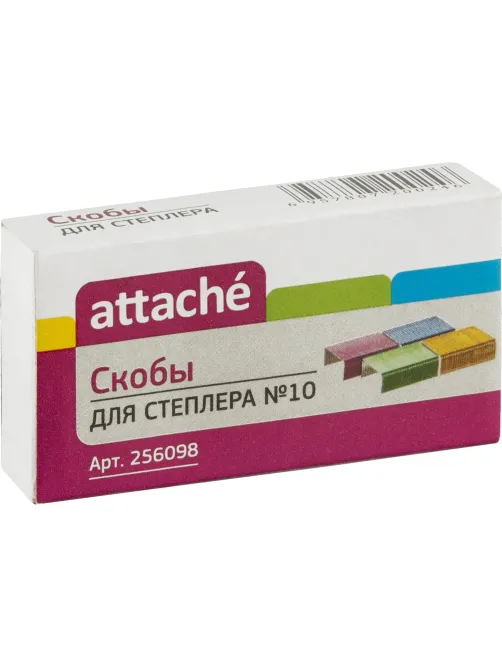 Скобы для степлера №10 Attache оцинкованные, цветные (2-20листов)1000 шт/уп