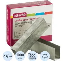 Скобы для степлера N23/24 Attache стальные 1000 шт/упв картонной коробке