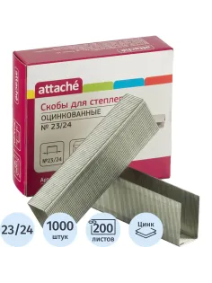 Скобы для степлера N23/24 Attache стальные 1000 шт/упв картонной коробке
