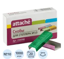 Скобы для степлера №10 Attache оцинкованные, цветные (2-20листов)1000 шт/уп
