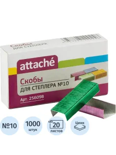 Скобы для степлера №10 Attache оцинкованные, цветные (2-20листов)1000 шт/уп