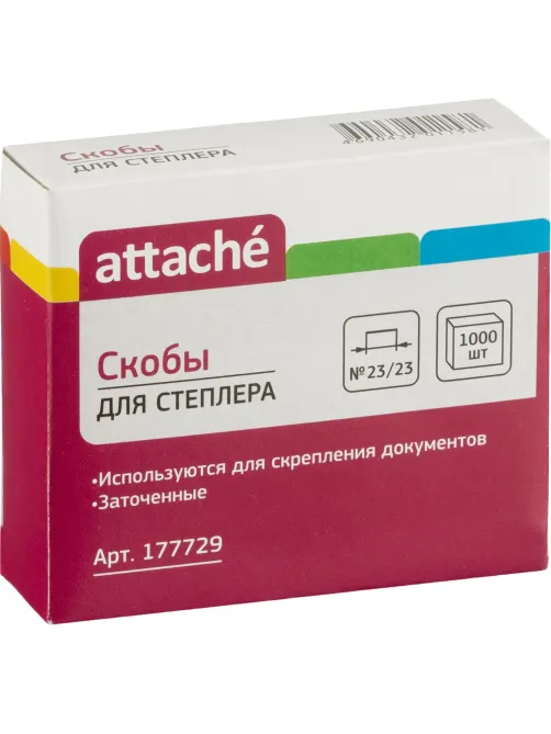 Скобы для степлера №23/23 ATTACHE оцинкованные (180-240 лист) 1000 шт./уп