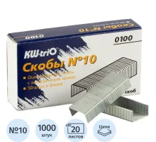 Скобы для степлера №10 Kw-Trio оцинкованные (2-20 листов) 1000 шт./уп