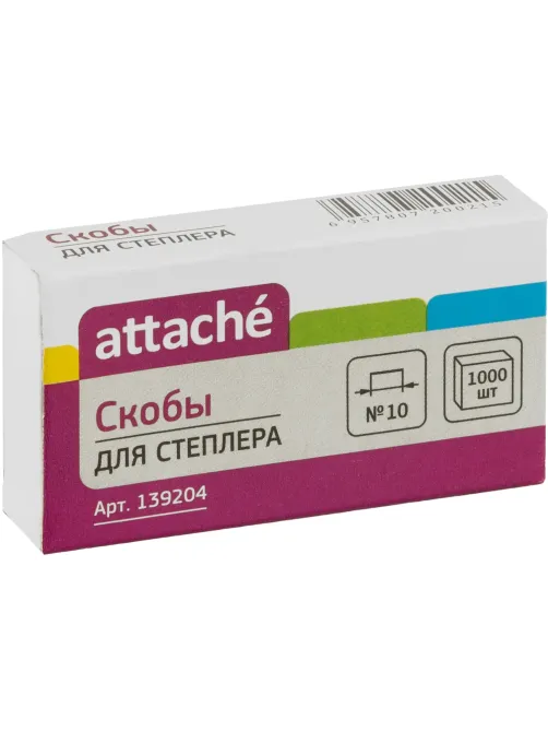 Скобы для степлера №10 Attache оцинкованные (2-20 листов), 1000 шт/уп