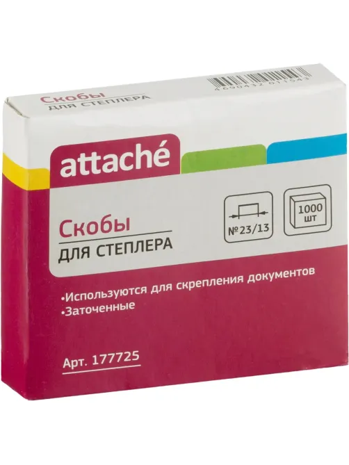 Скобы для степлера №23/13 ATTACHE оцинкованные (70-100лист) 1000шт./уп